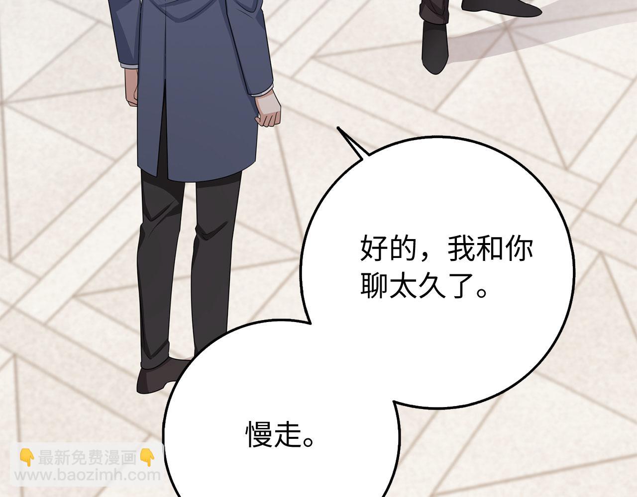 第40话 结束教师生活58