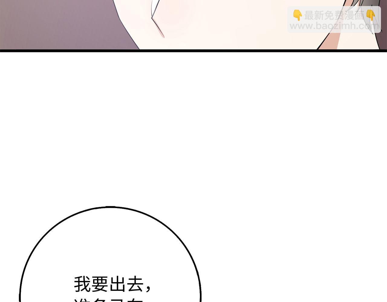 第40话 结束教师生活6