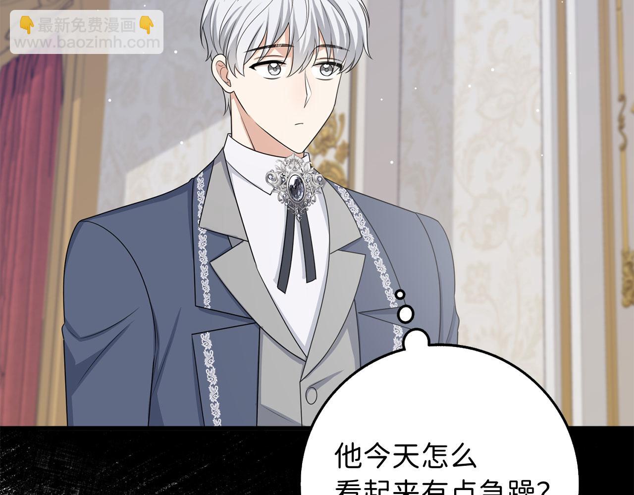 第40话 结束教师生活60