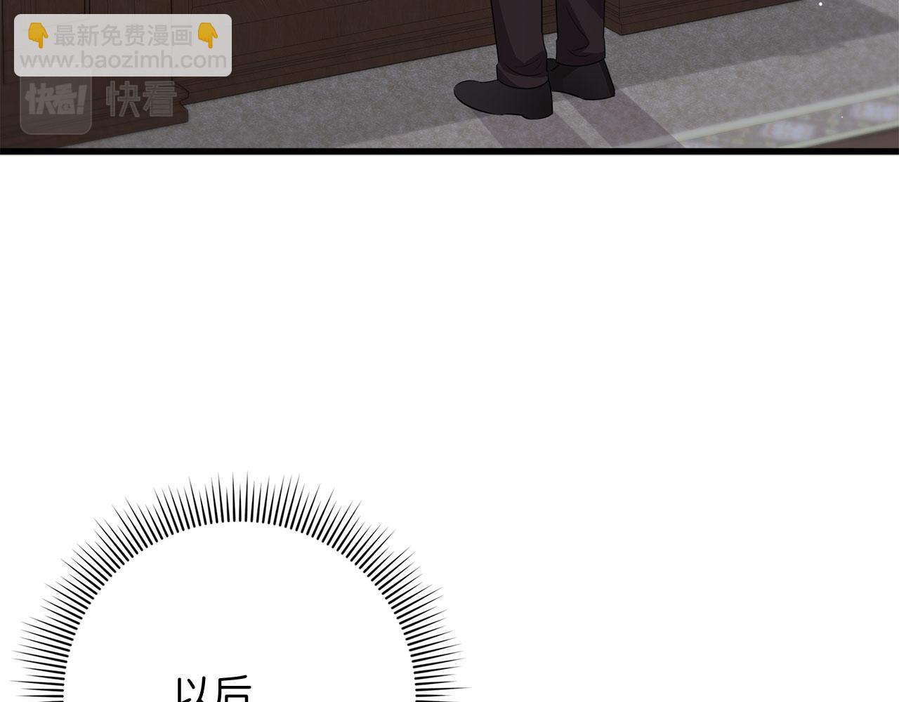 第40话 结束教师生活66