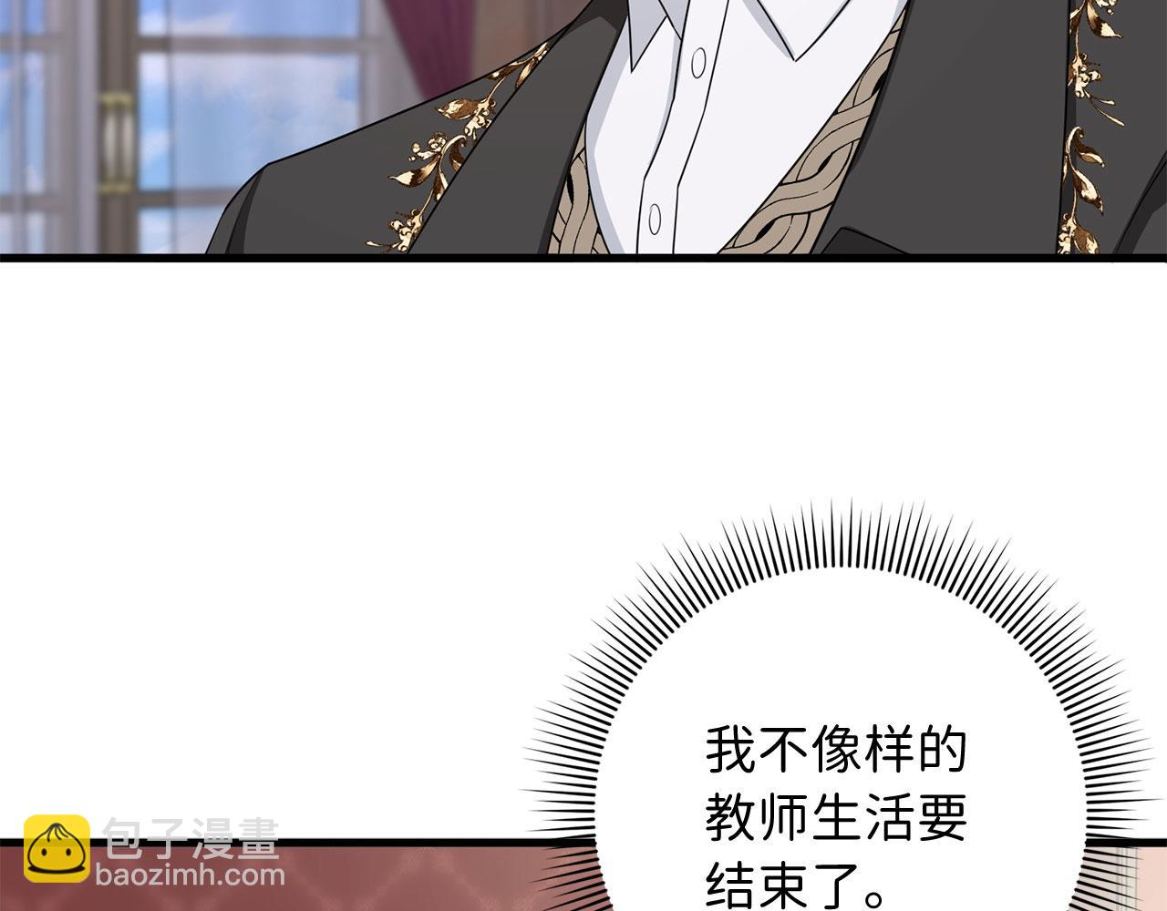 第40话 结束教师生活68