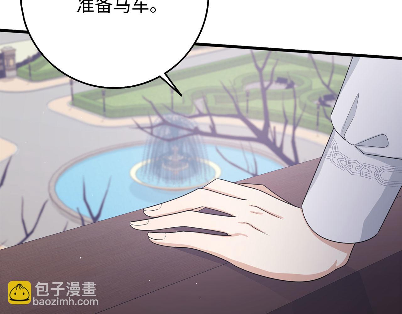 第40话 结束教师生活7