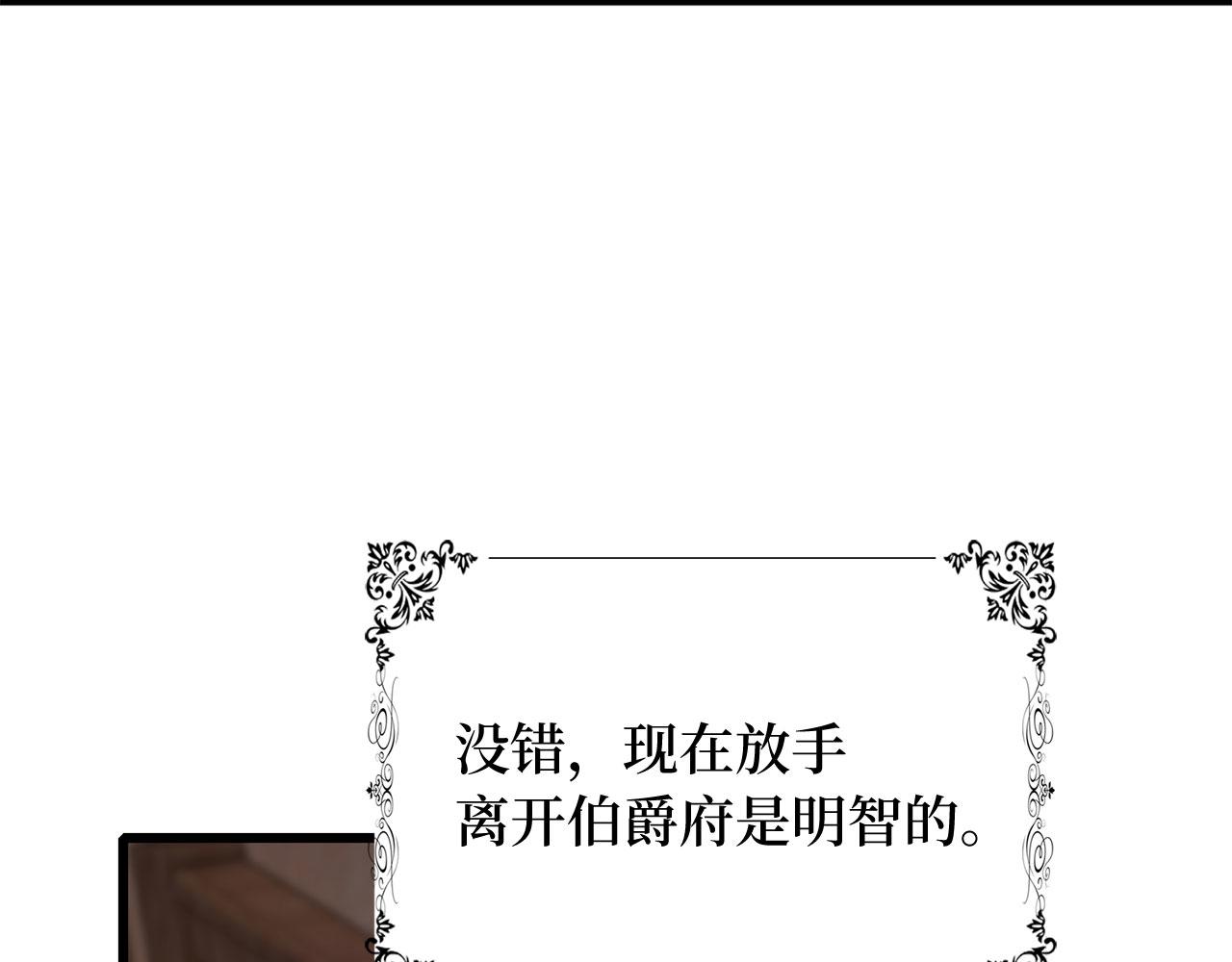 第40话 结束教师生活70