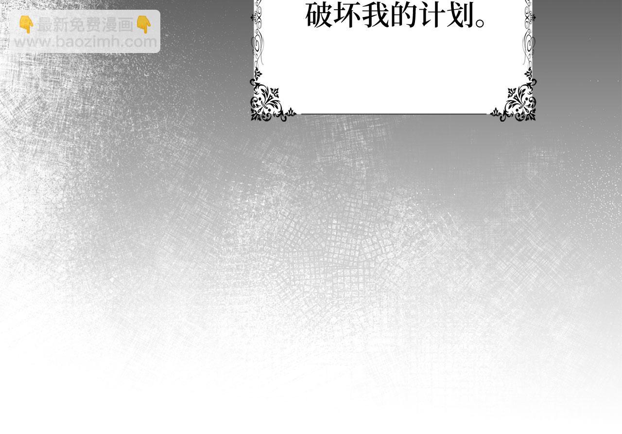 第40话 结束教师生活75