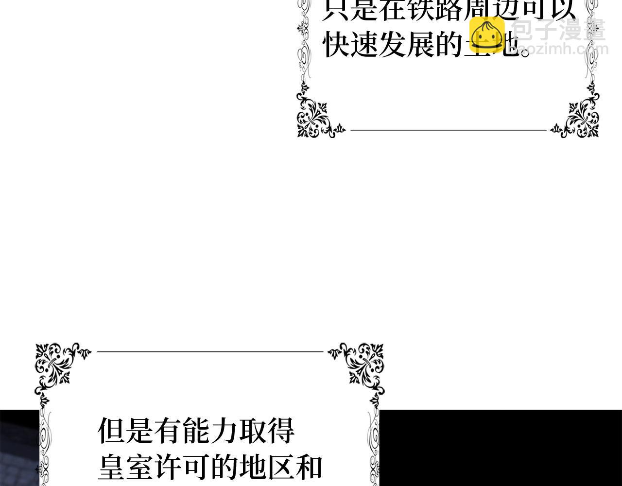 第40话 结束教师生活78