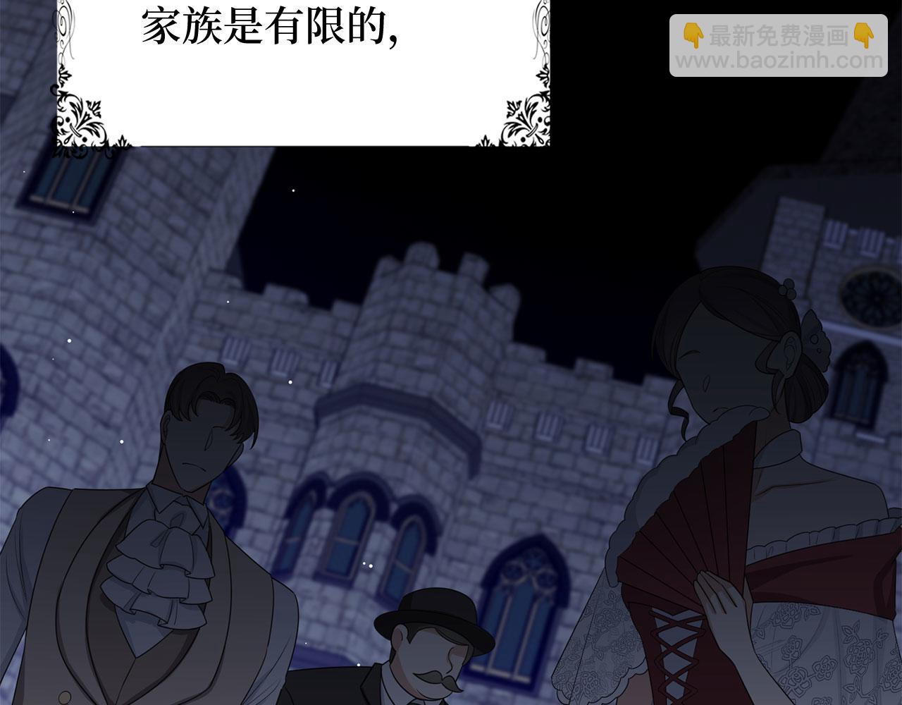 第40话 结束教师生活79
