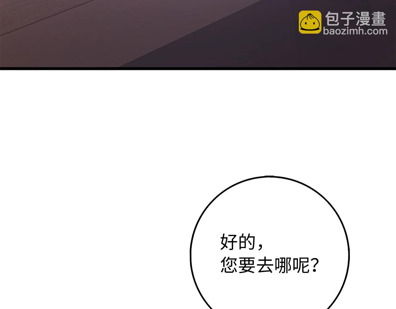 第40话 结束教师生活8