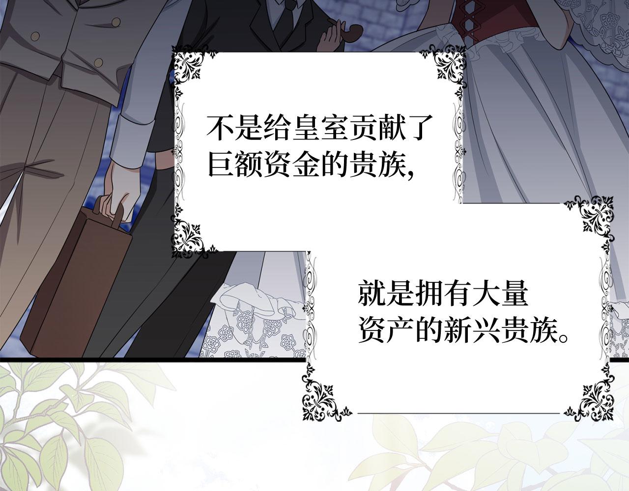 第40话 结束教师生活80