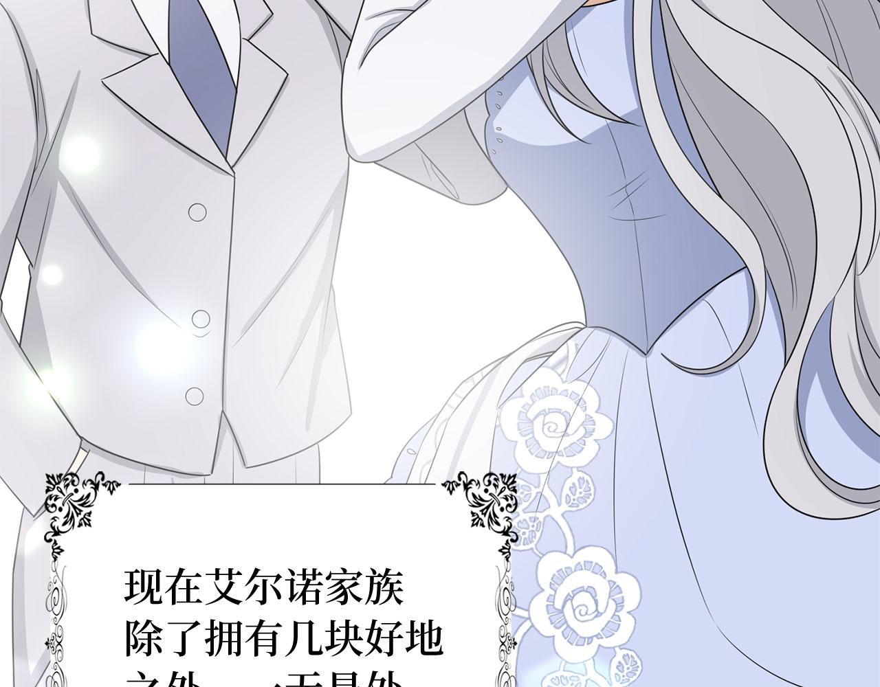 第40话 结束教师生活82