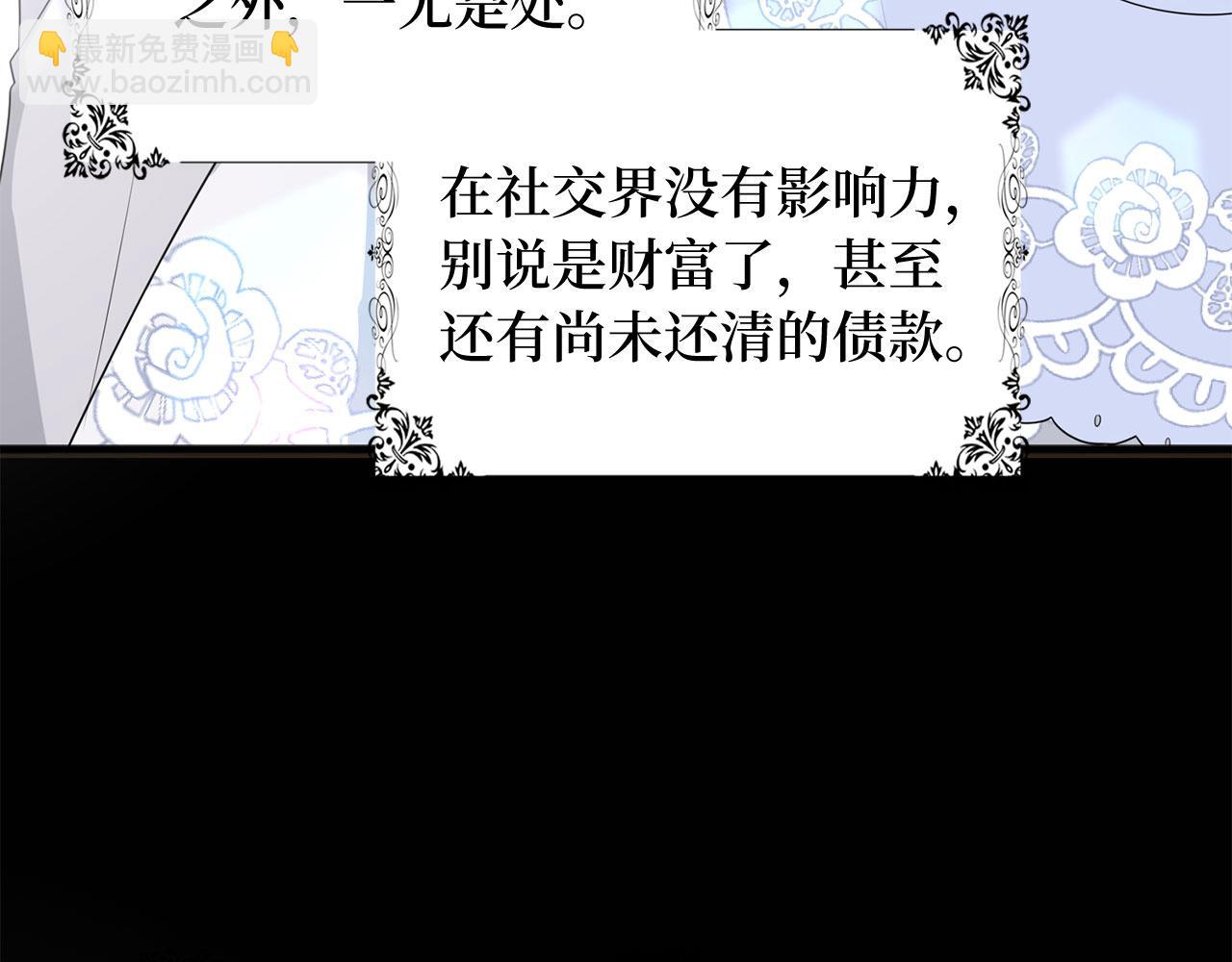 第40话 结束教师生活83
