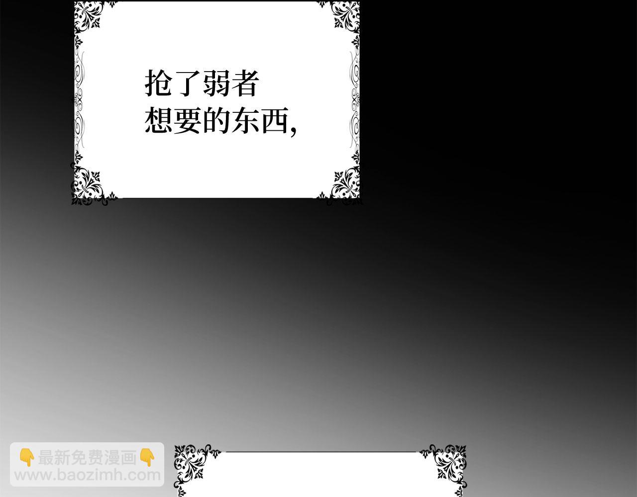 第40话 结束教师生活84