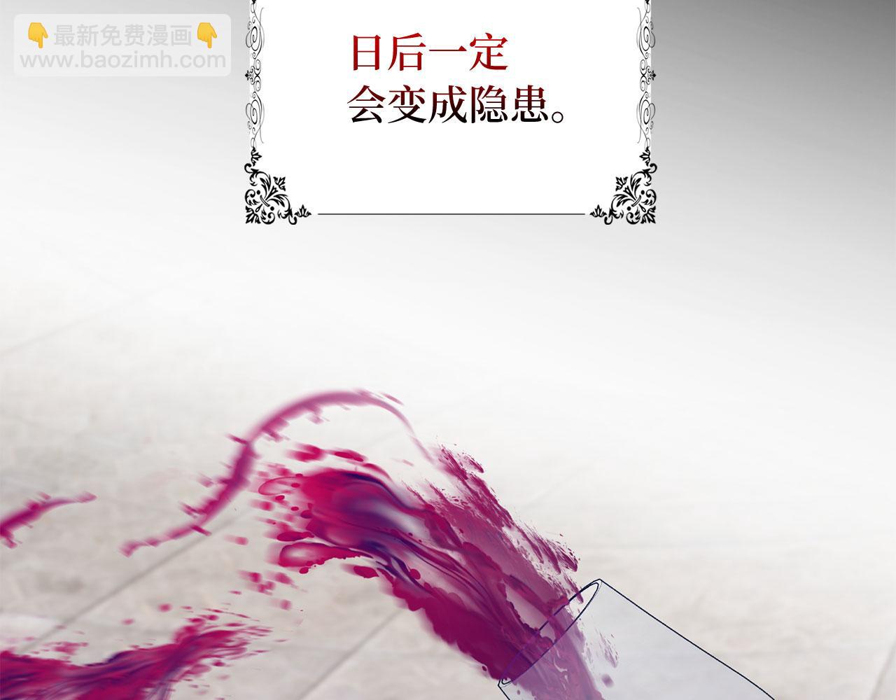 第40话 结束教师生活85