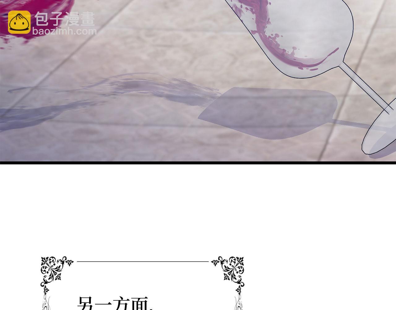 第40话 结束教师生活86