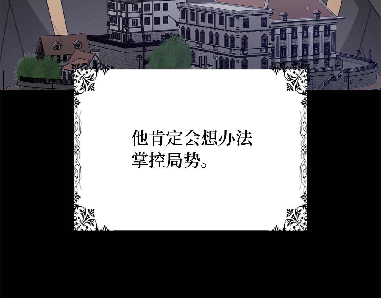第40话 结束教师生活89