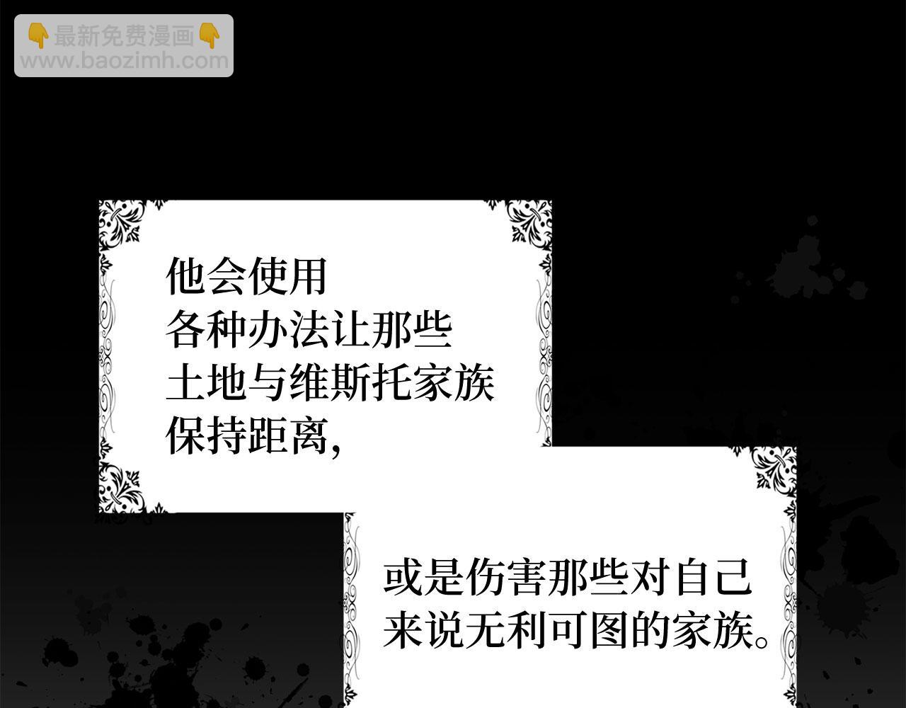 第40话 结束教师生活90
