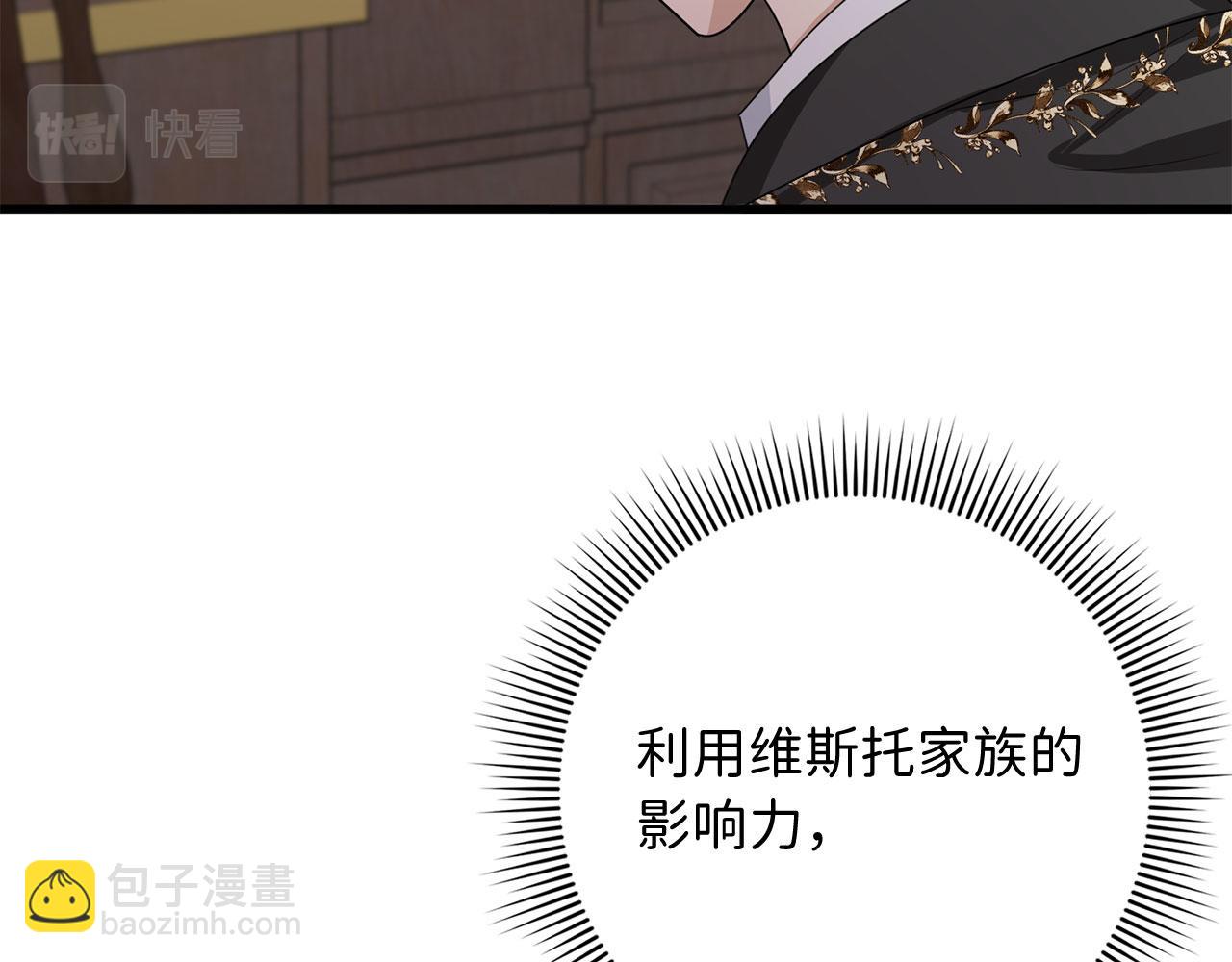 第40话 结束教师生活93