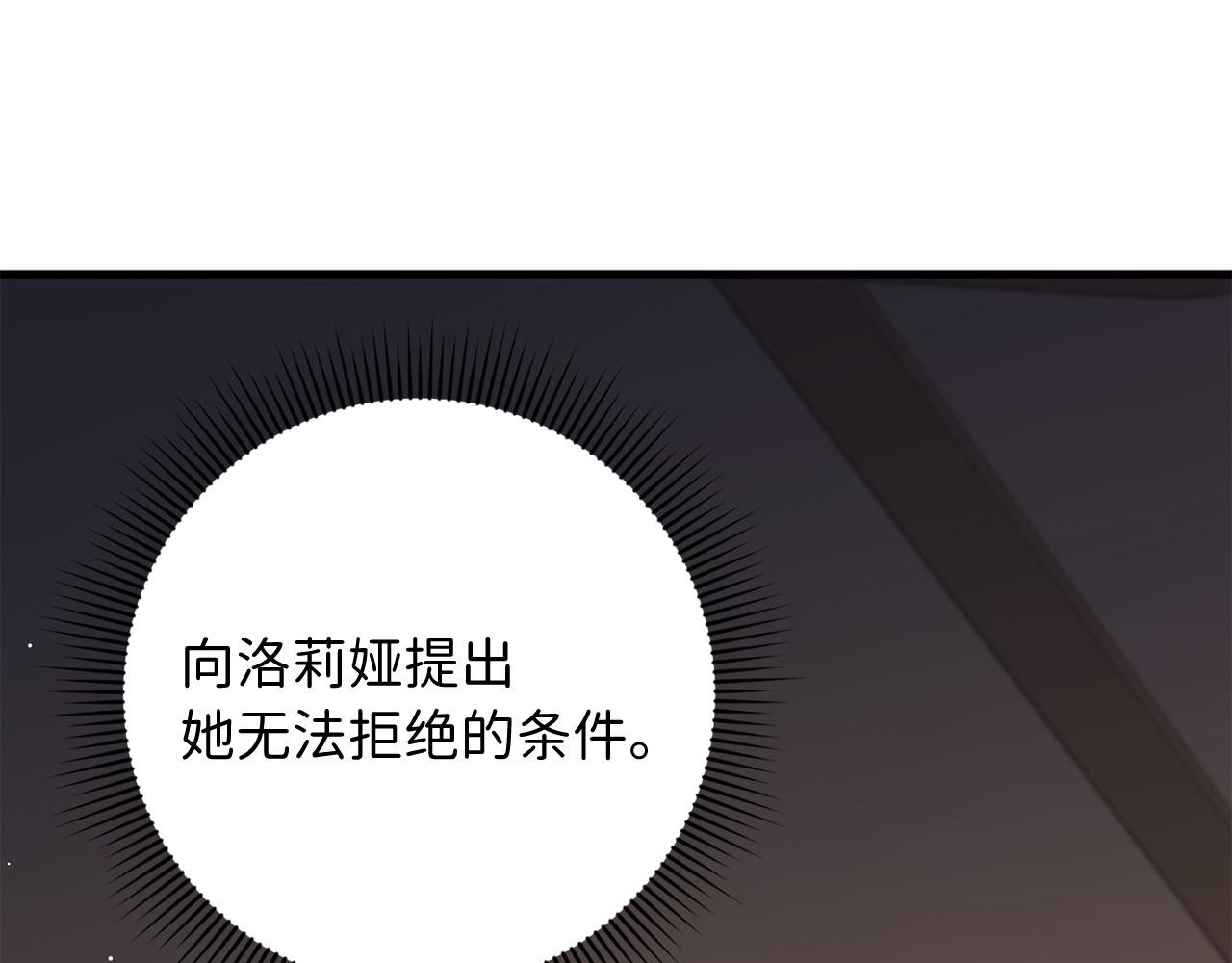 第40话 结束教师生活95