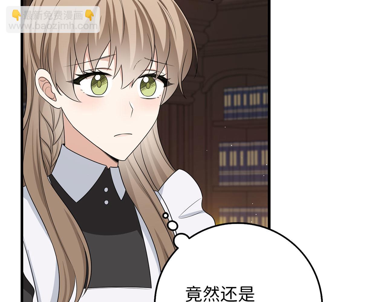 第41话 铁路生意113