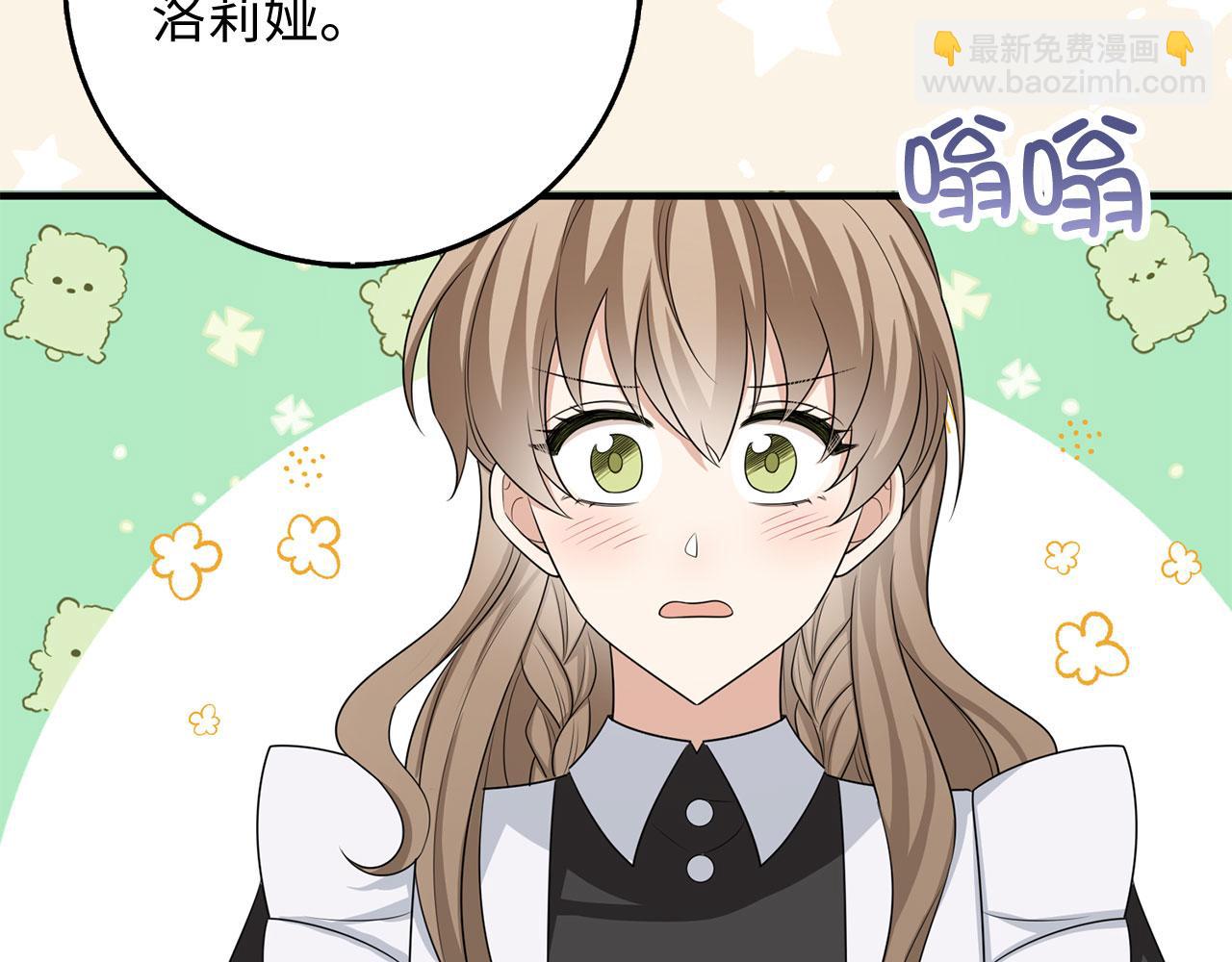 第41话 铁路生意130