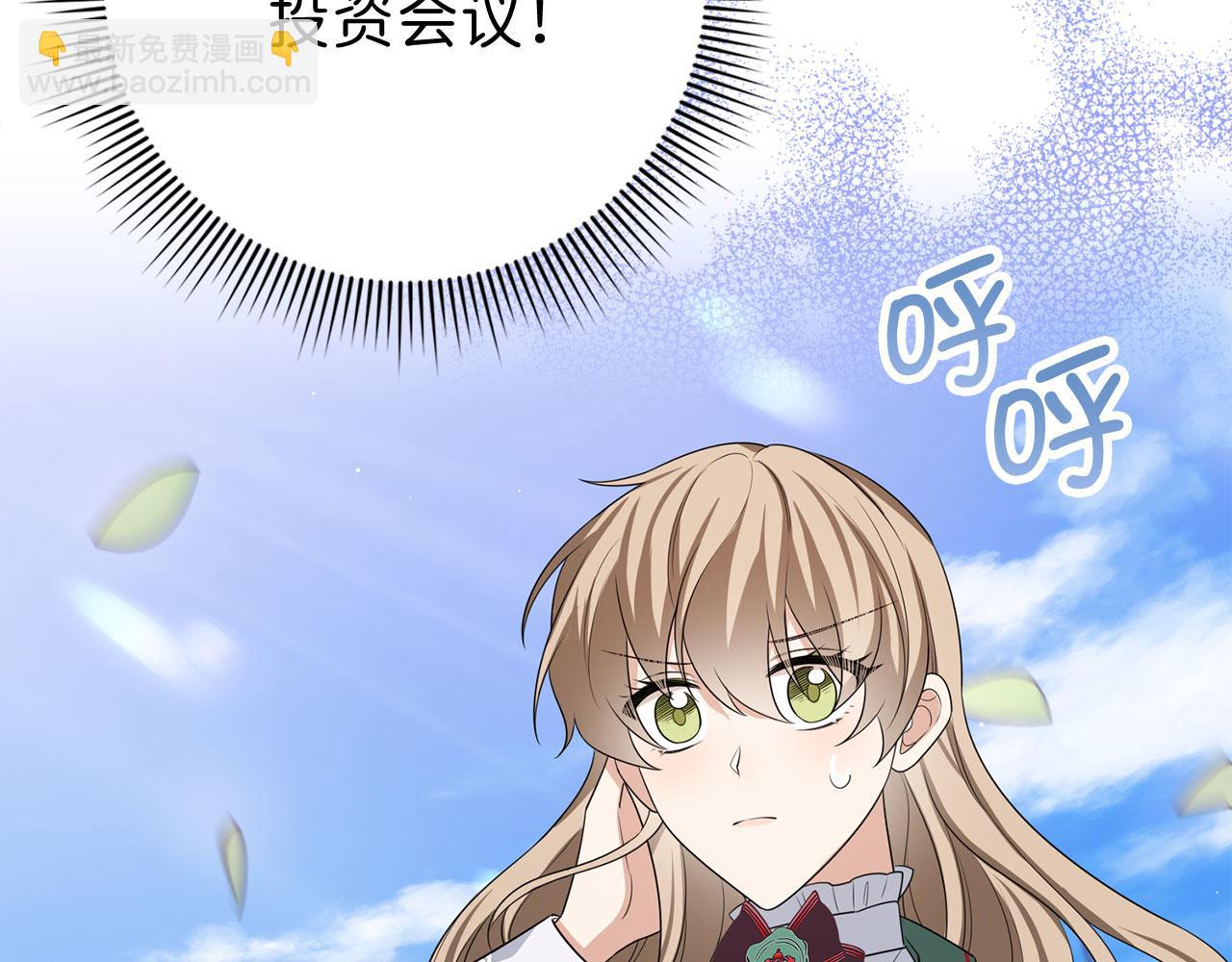 第41话 铁路生意142