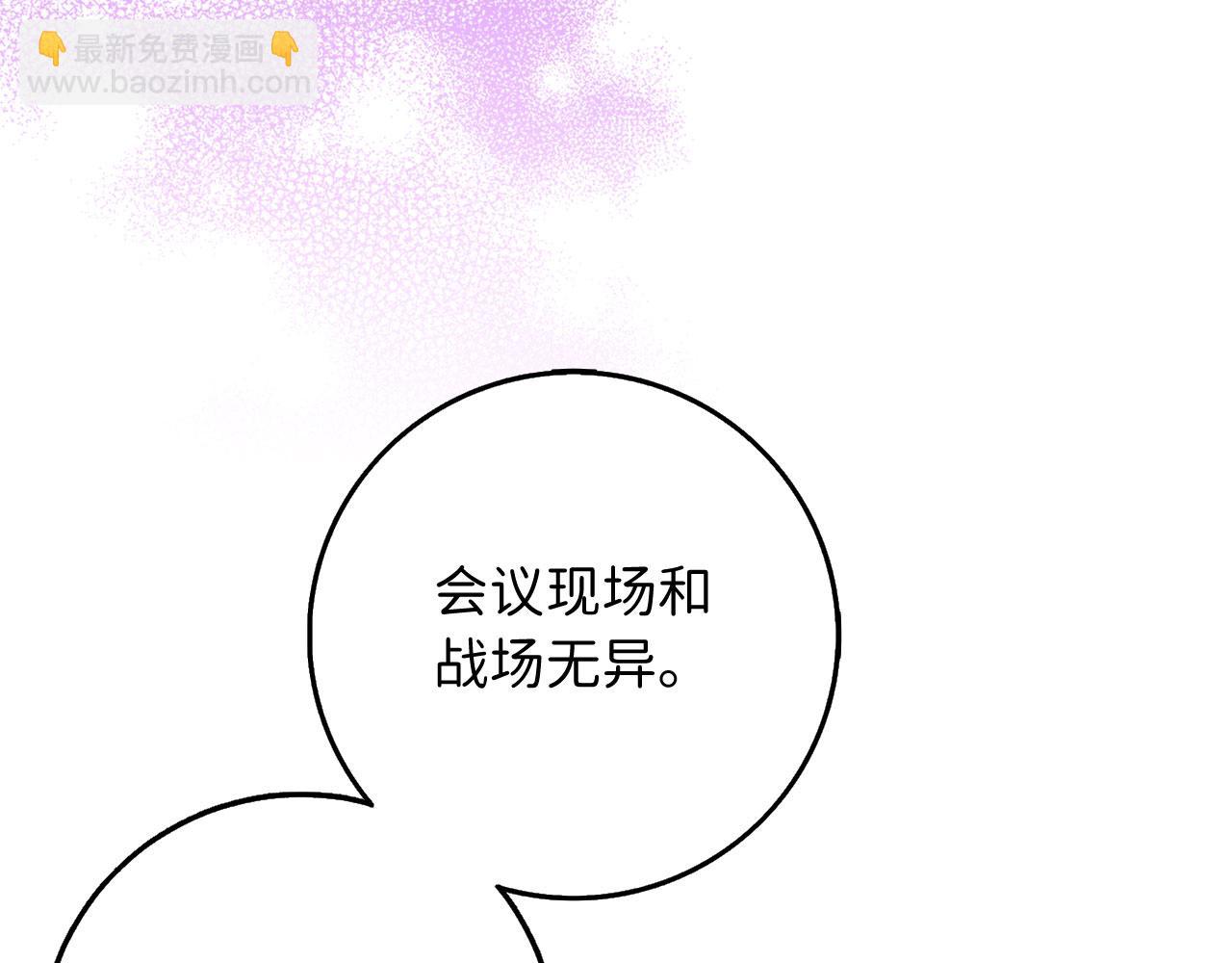 第41话 铁路生意144