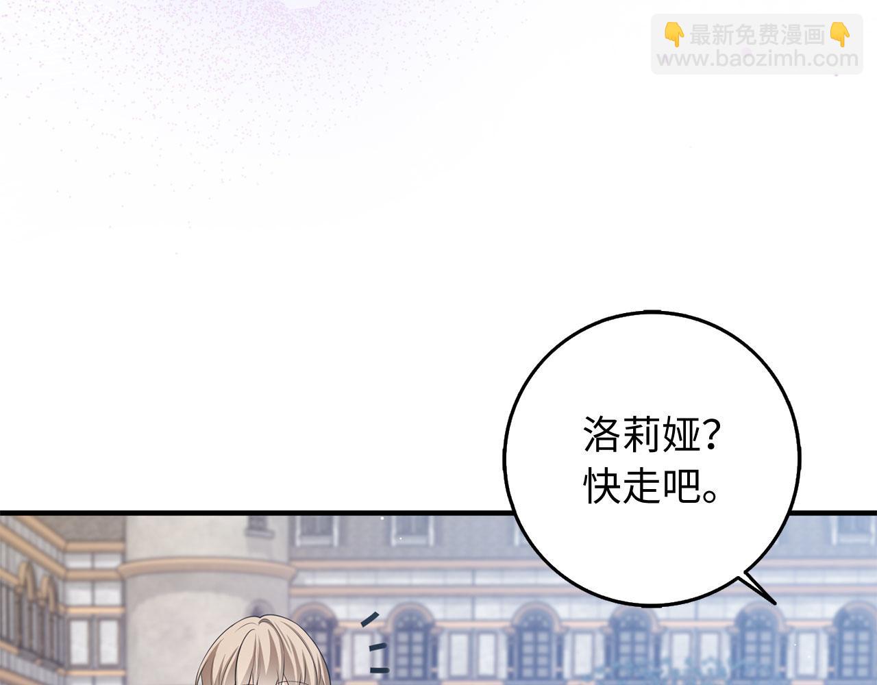 第41话 铁路生意150
