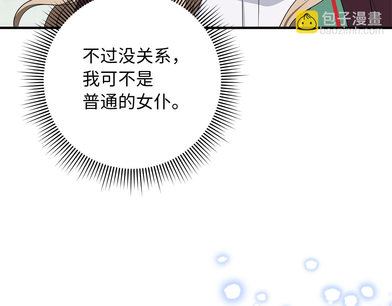 第41话 铁路生意155