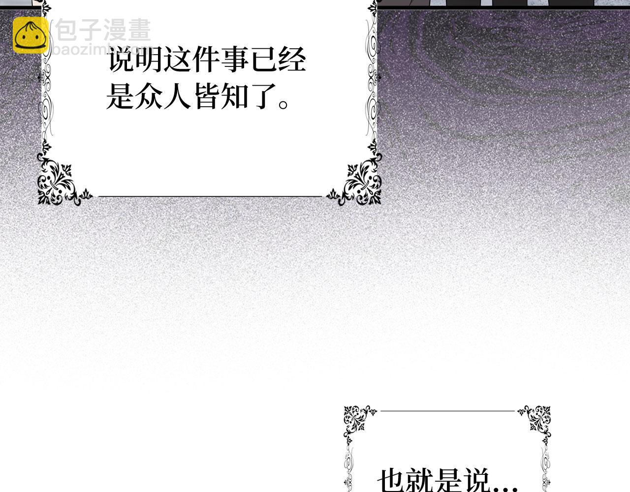 第41话 铁路生意52