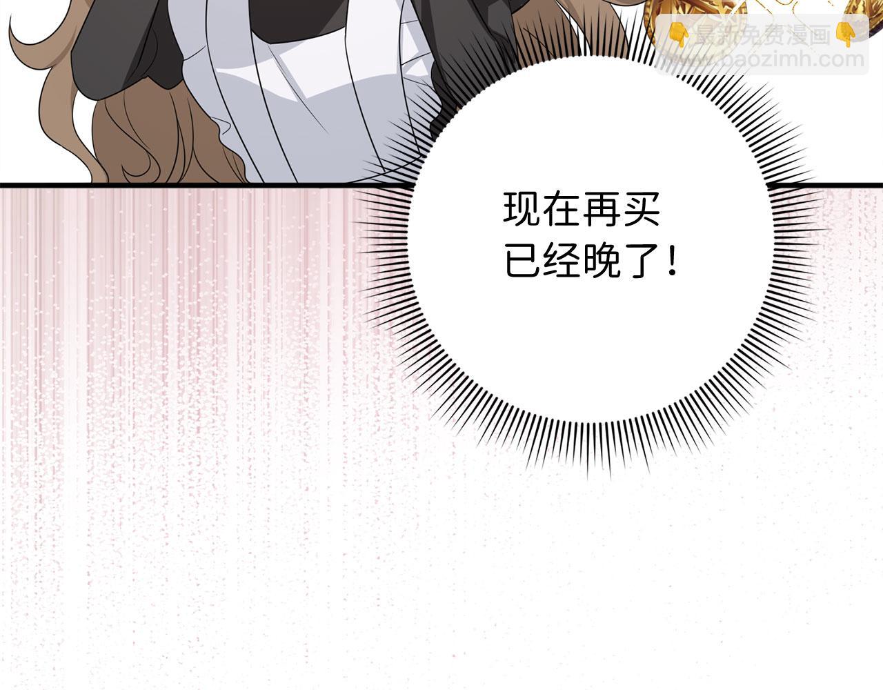 第41话 铁路生意55