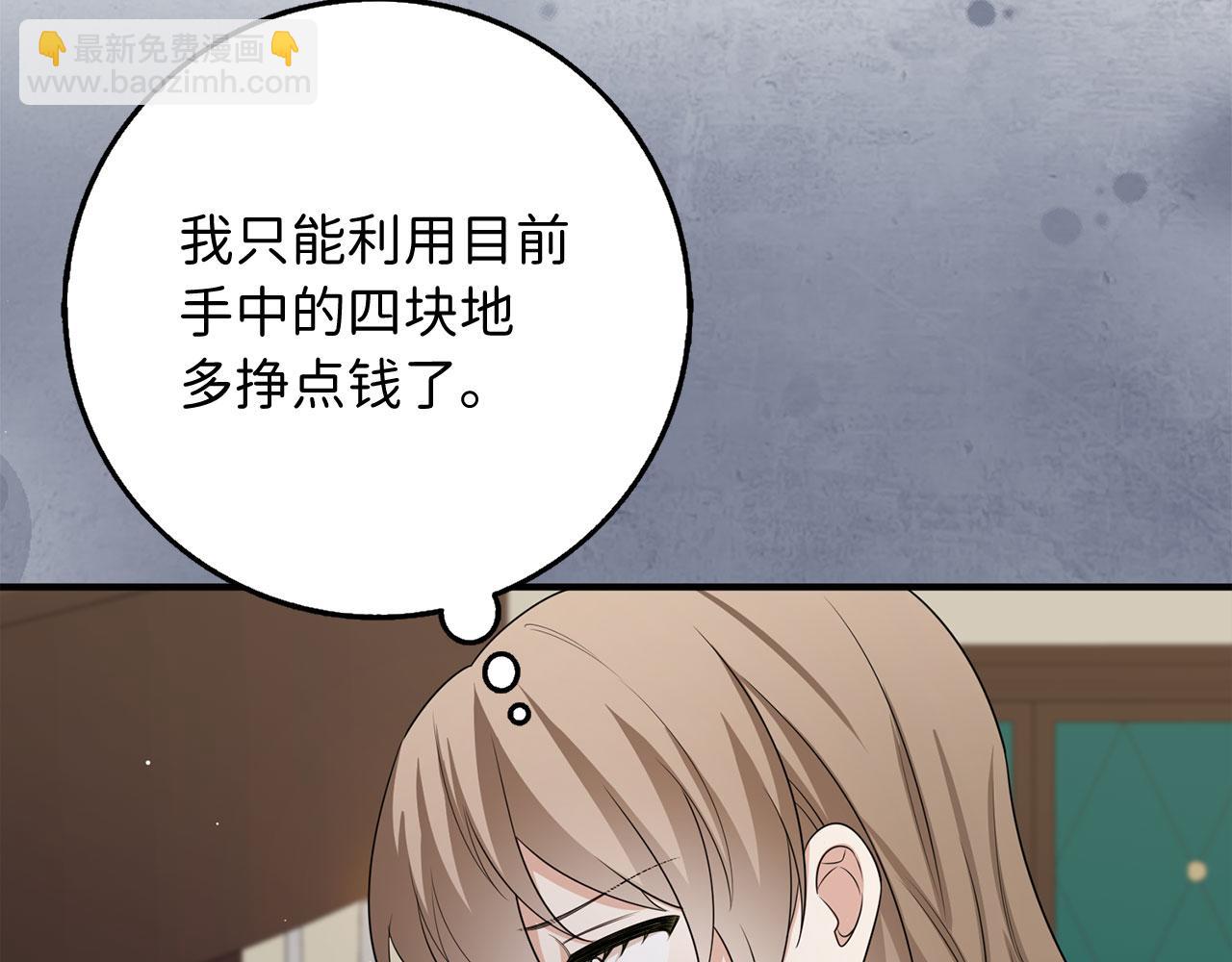 第41话 铁路生意60