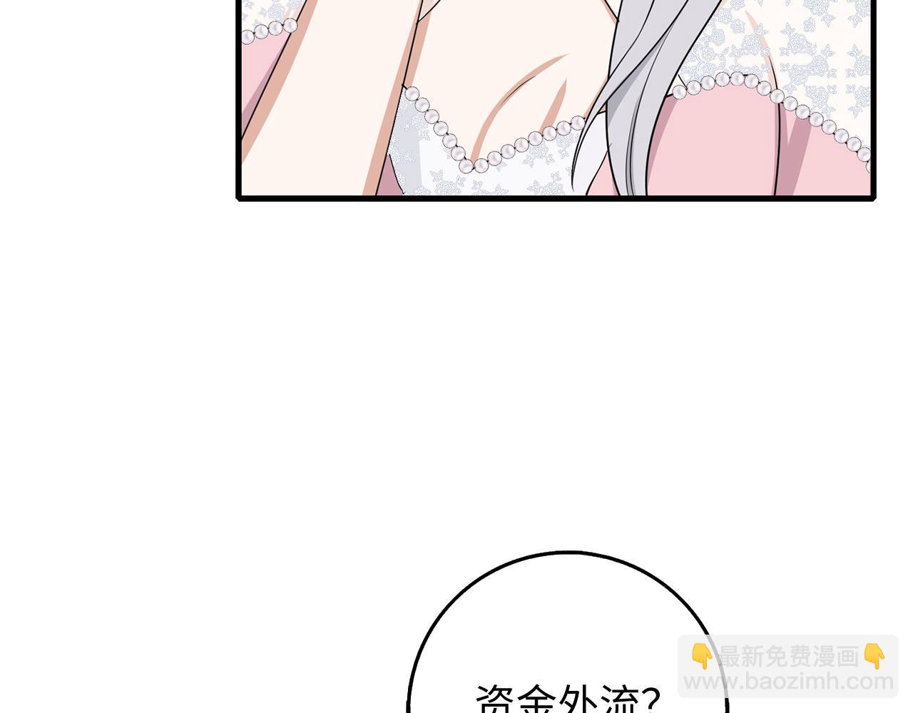 第41话 铁路生意85
