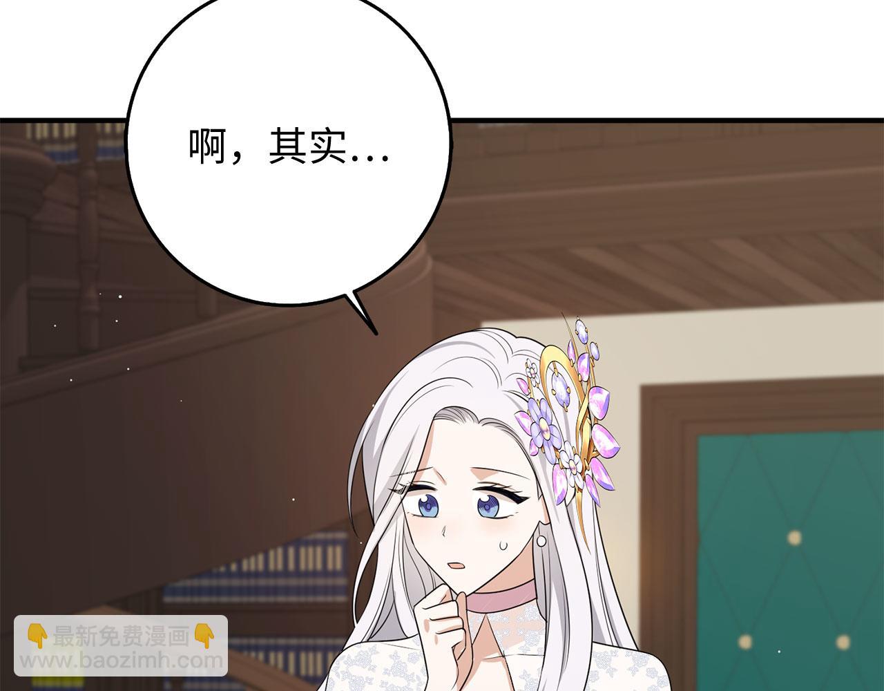 第41话 铁路生意88
