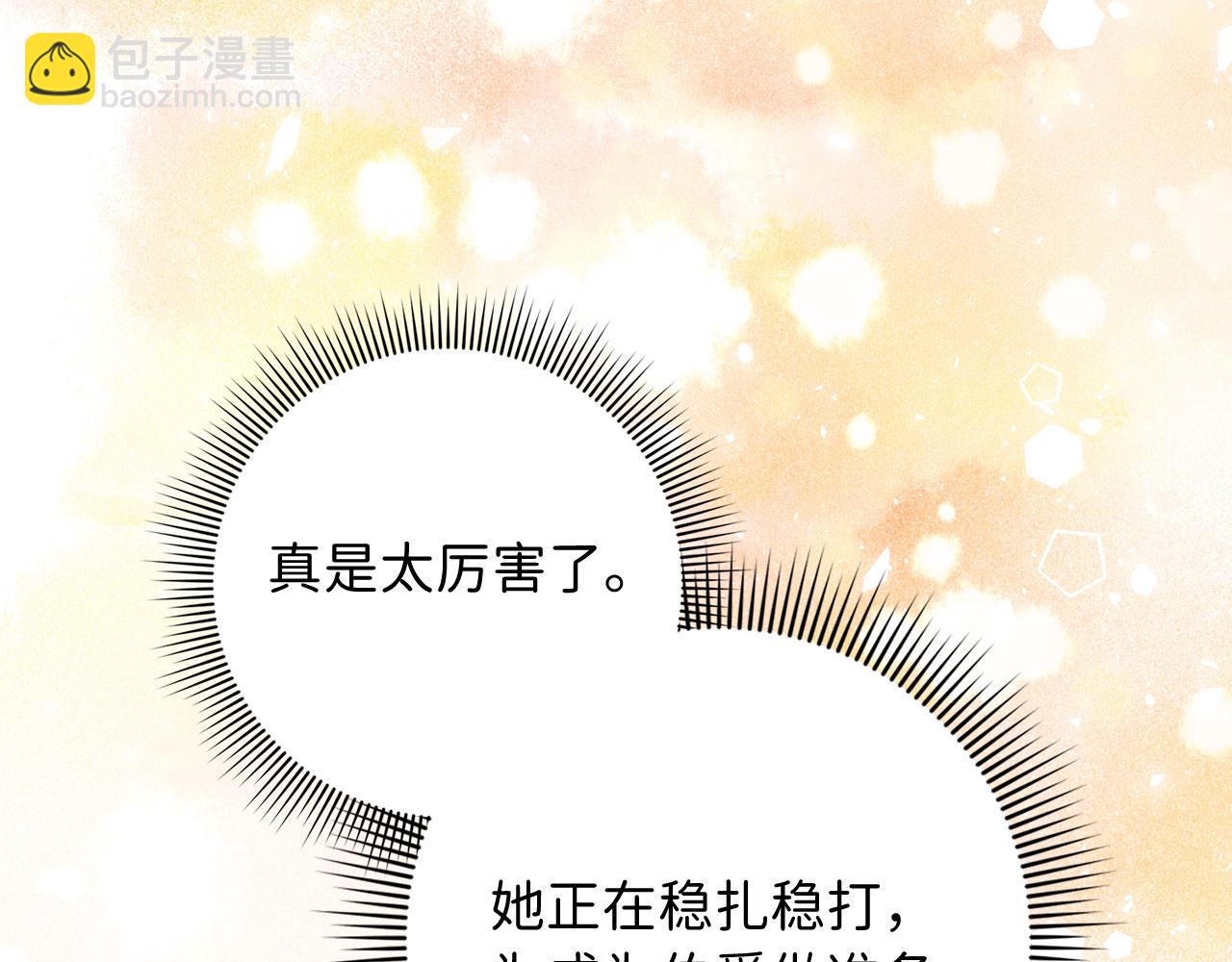 第41话 铁路生意93