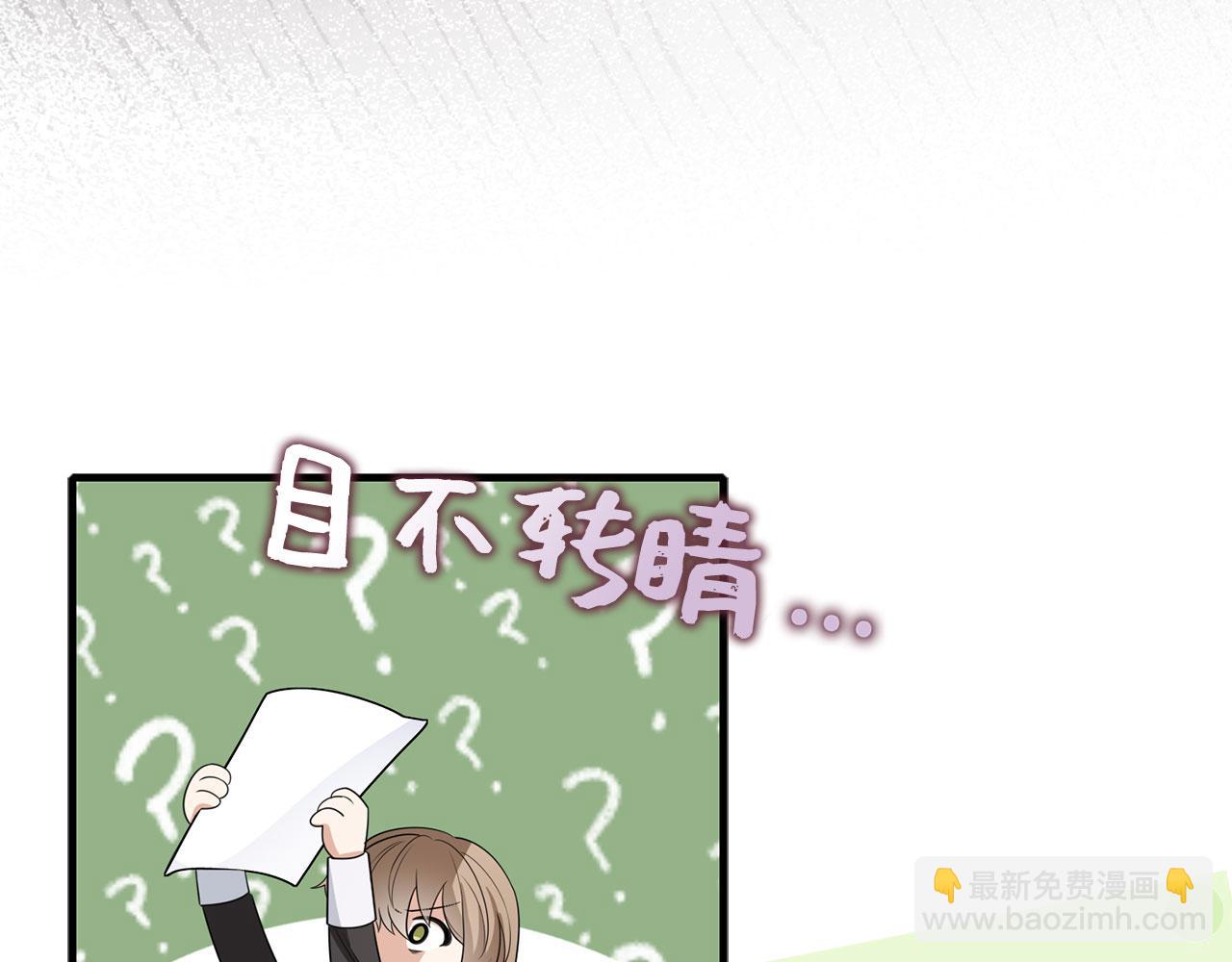 第42话 危机就是机会！135