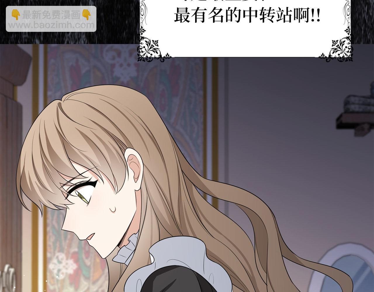 第42话 危机就是机会！142