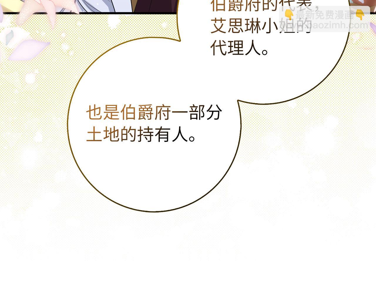 第42话 危机就是机会！63