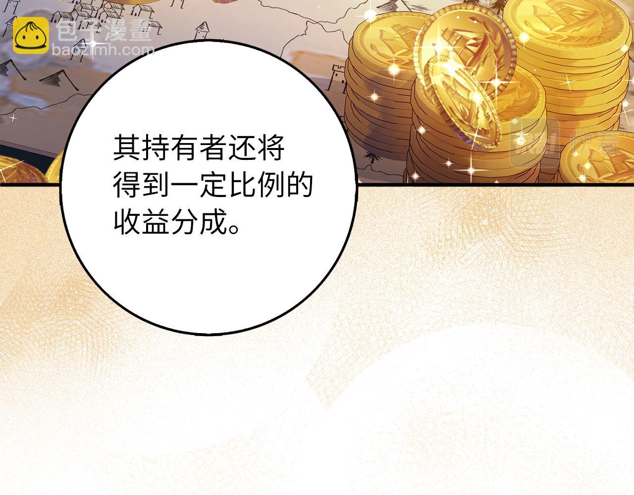 第42话 危机就是机会！74