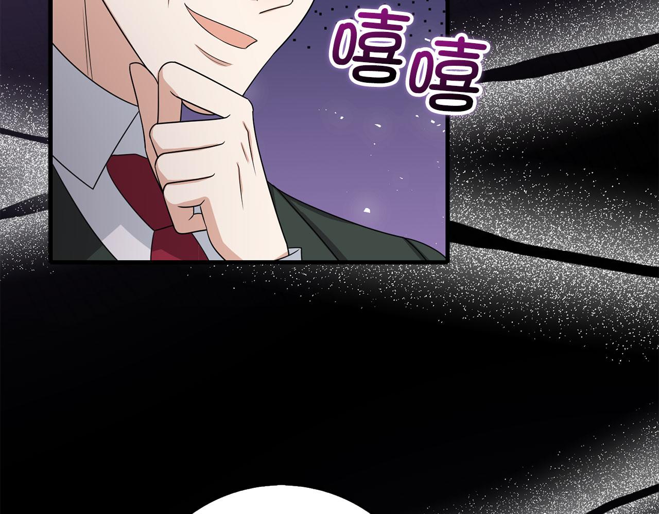 第42话 危机就是机会！87