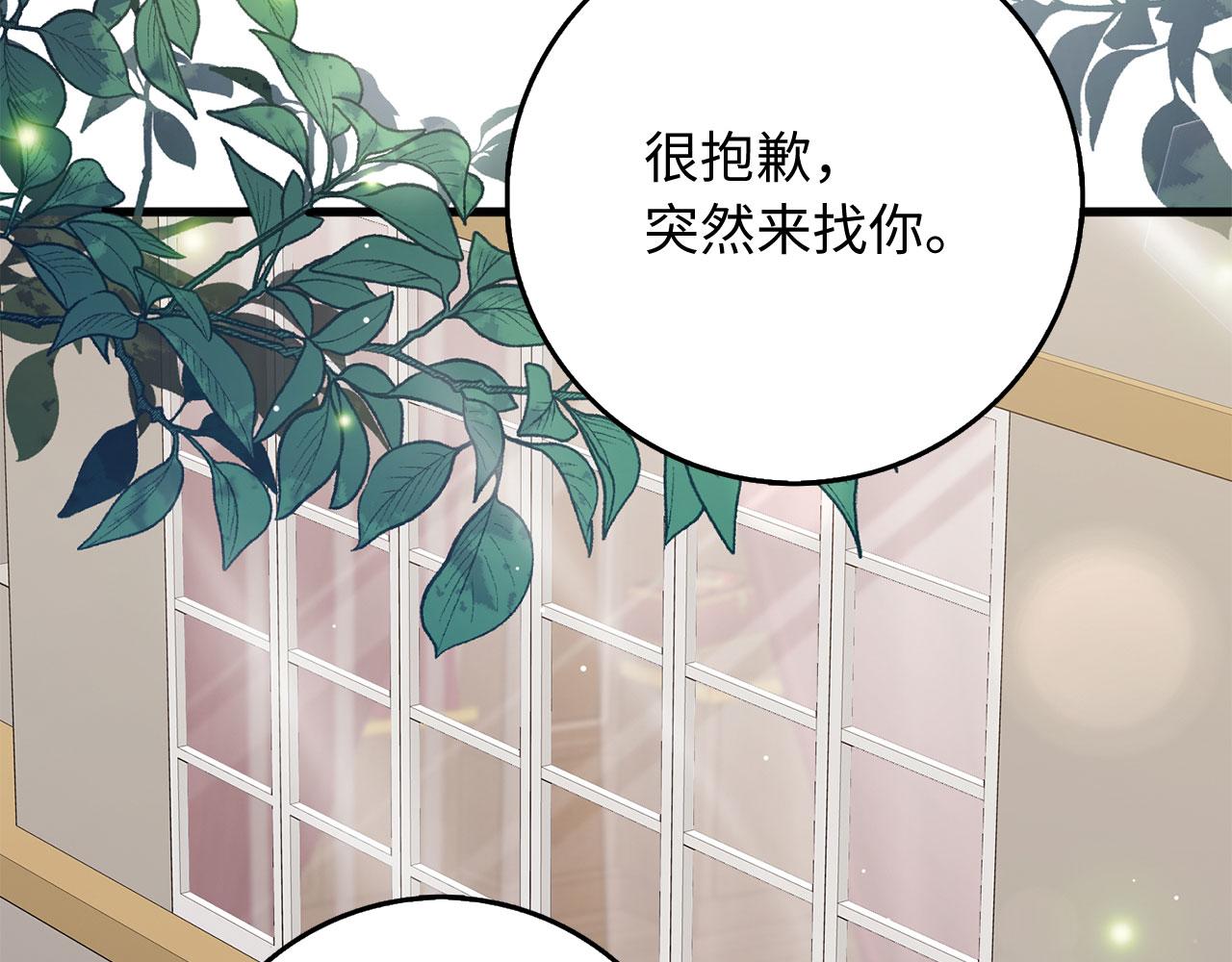 第43话 丢掉善良1