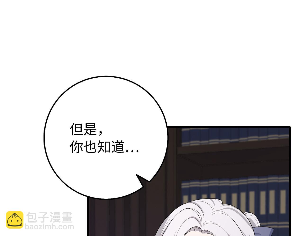 第43话 丢掉善良101