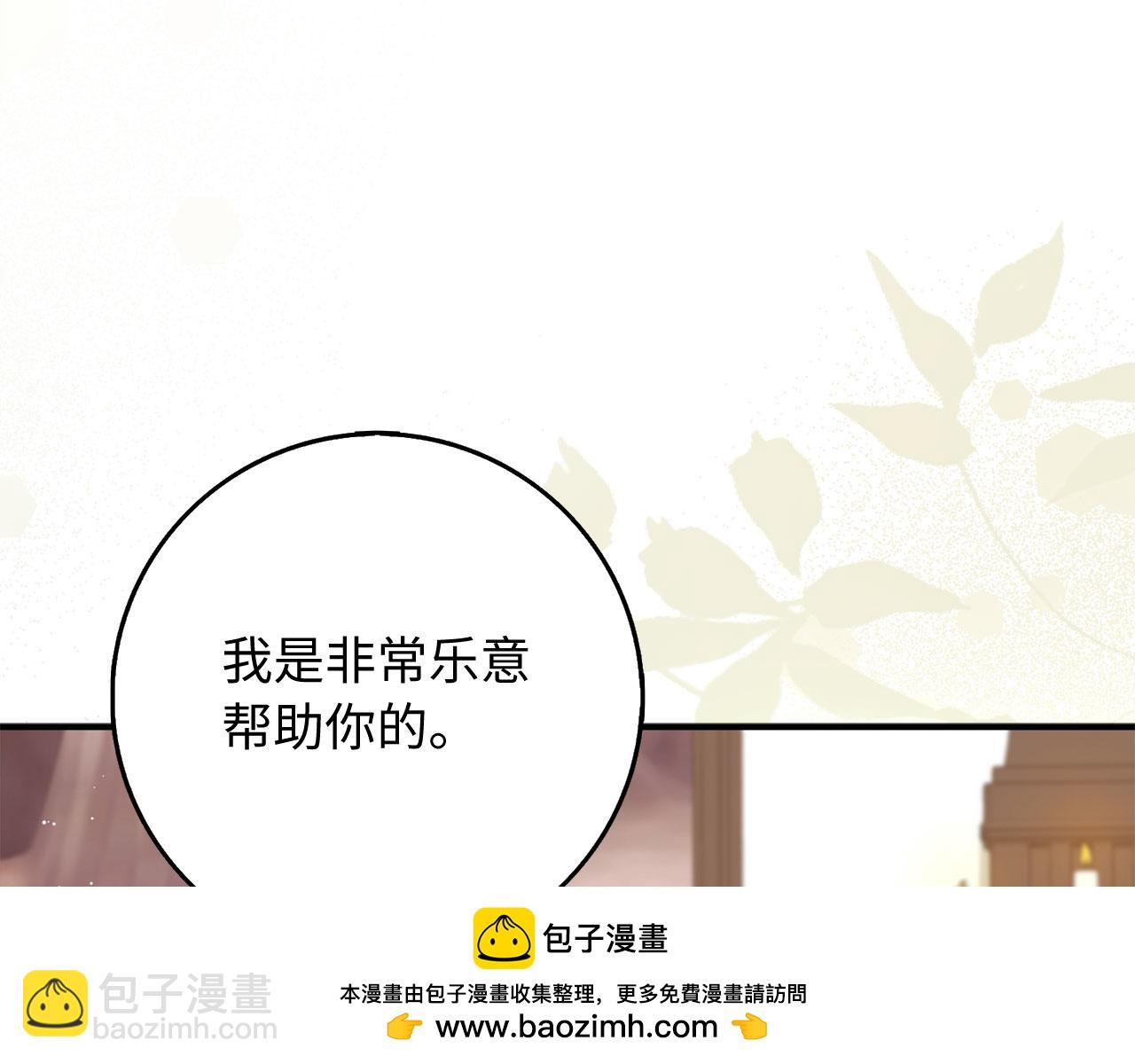 第43话 丢掉善良107