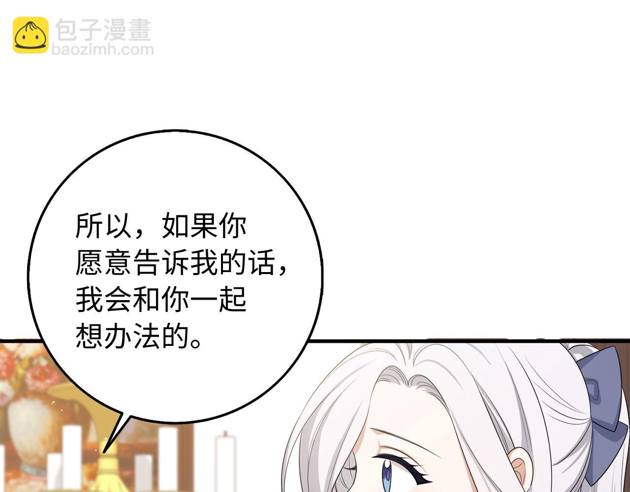 第43话 丢掉善良111