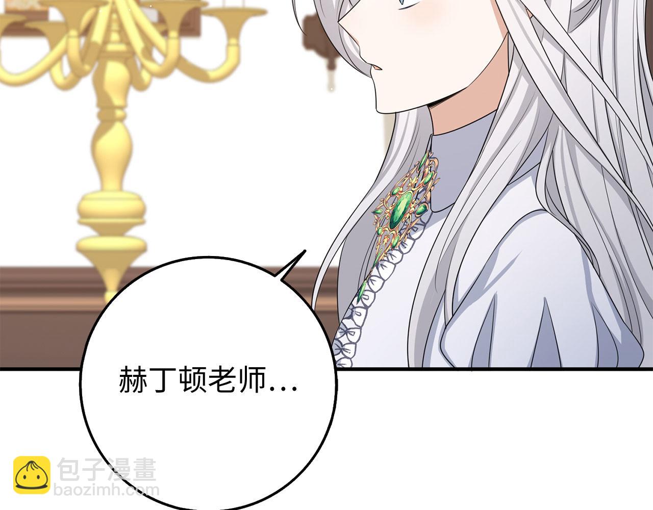 第43话 丢掉善良112