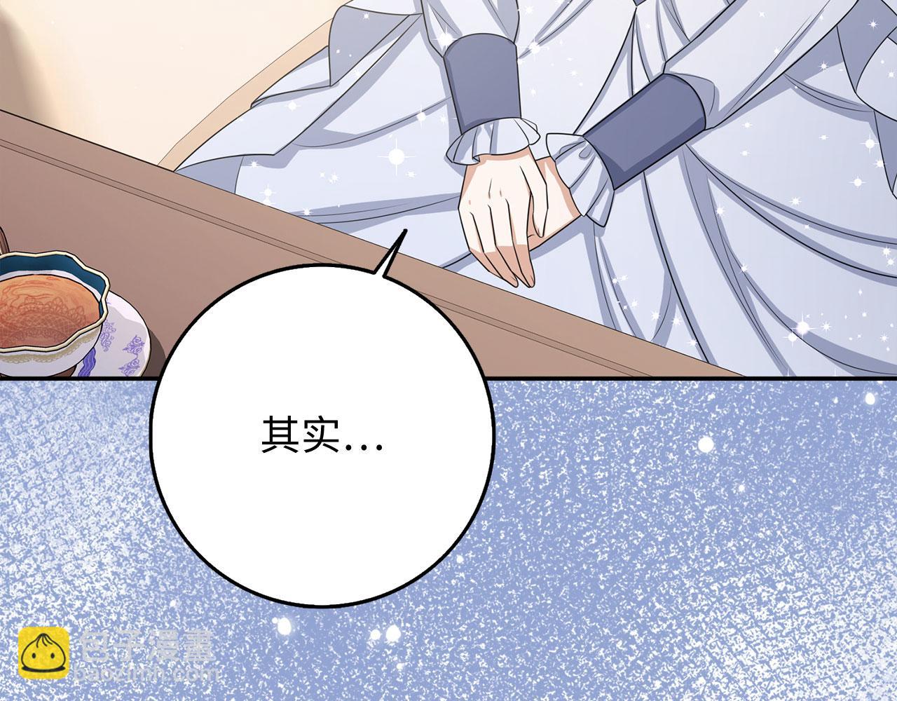 第43话 丢掉善良115