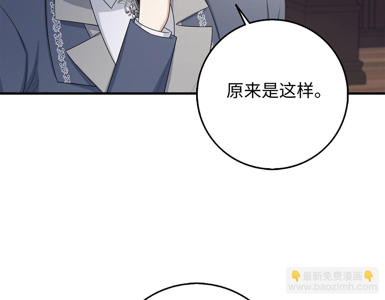 第43话 丢掉善良119