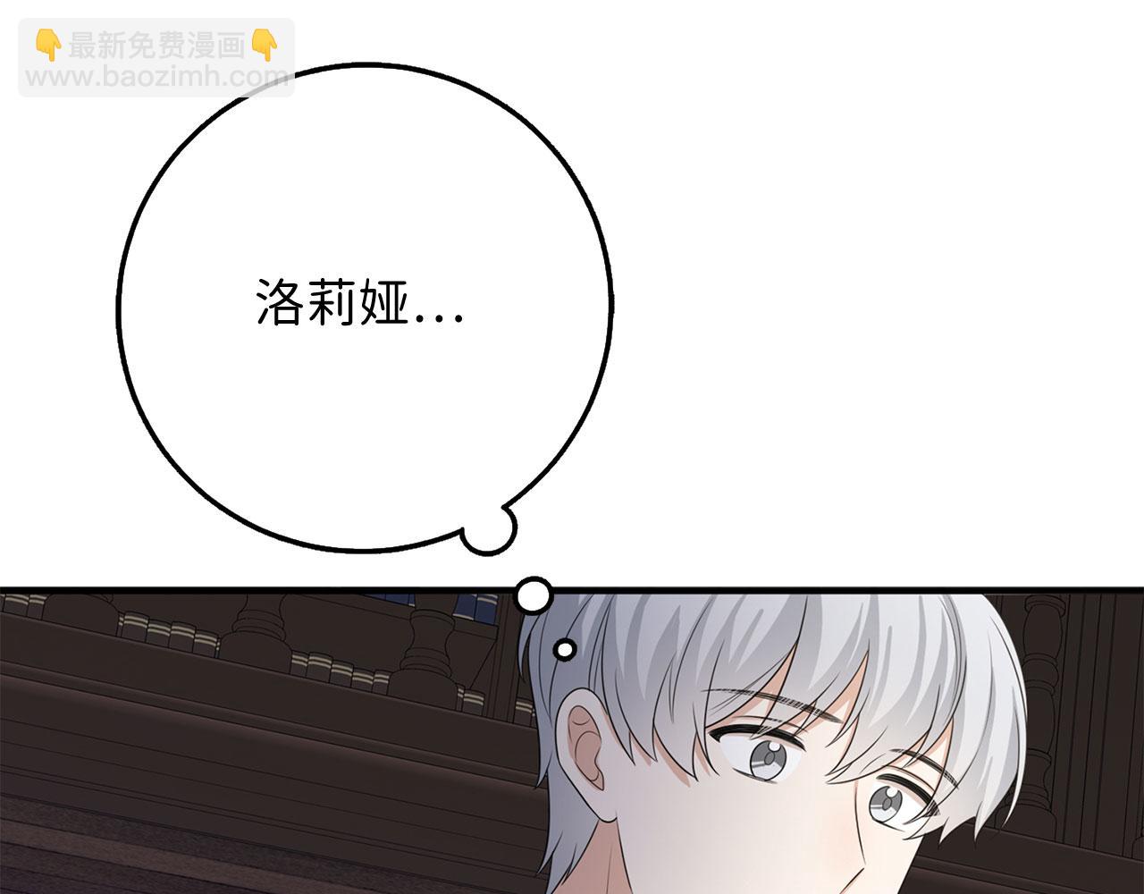 第43话 丢掉善良125