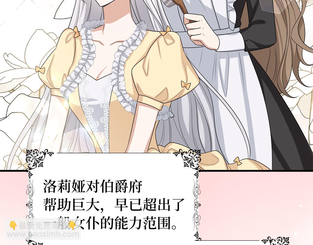 第43话 丢掉善良129