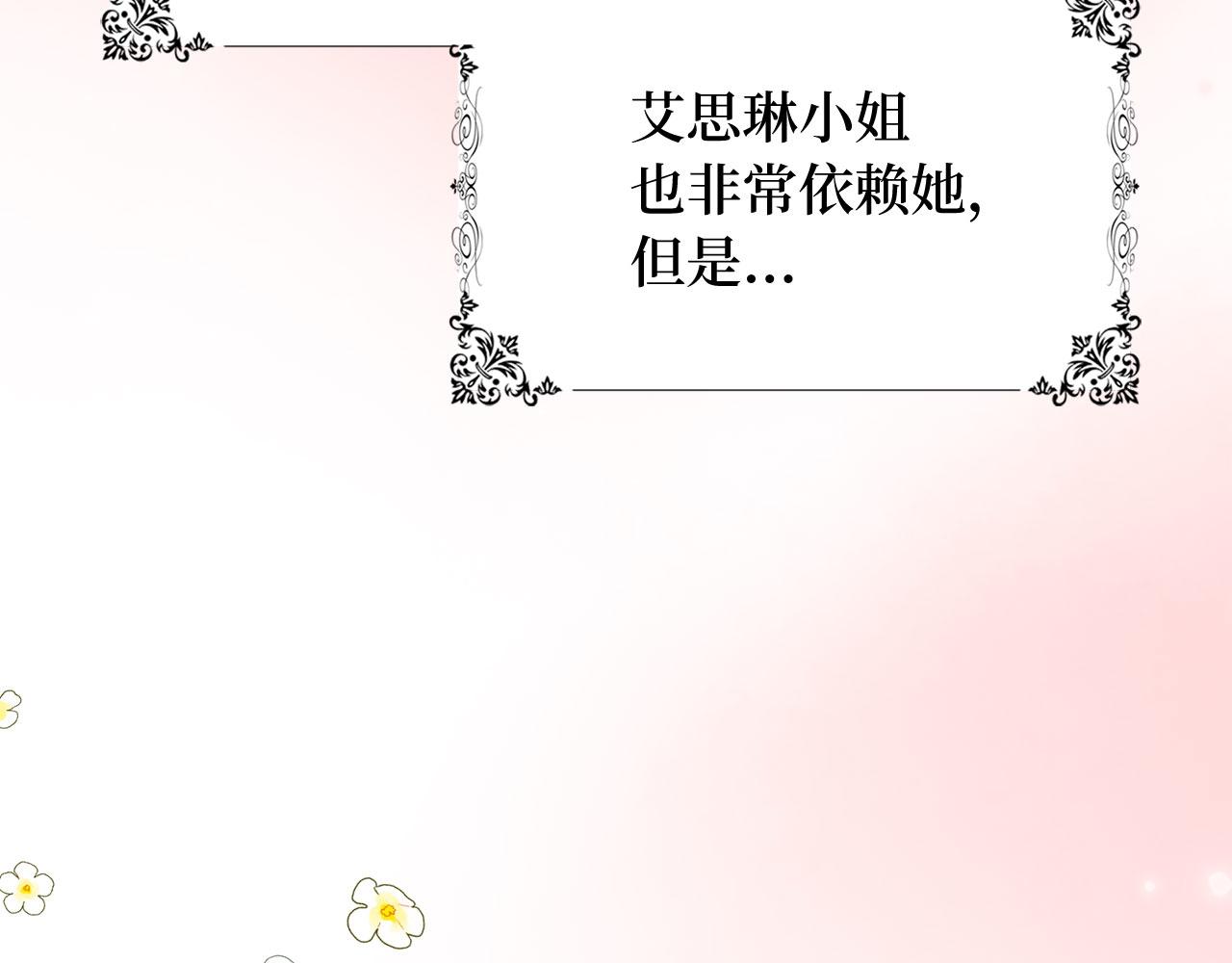 第43话 丢掉善良130