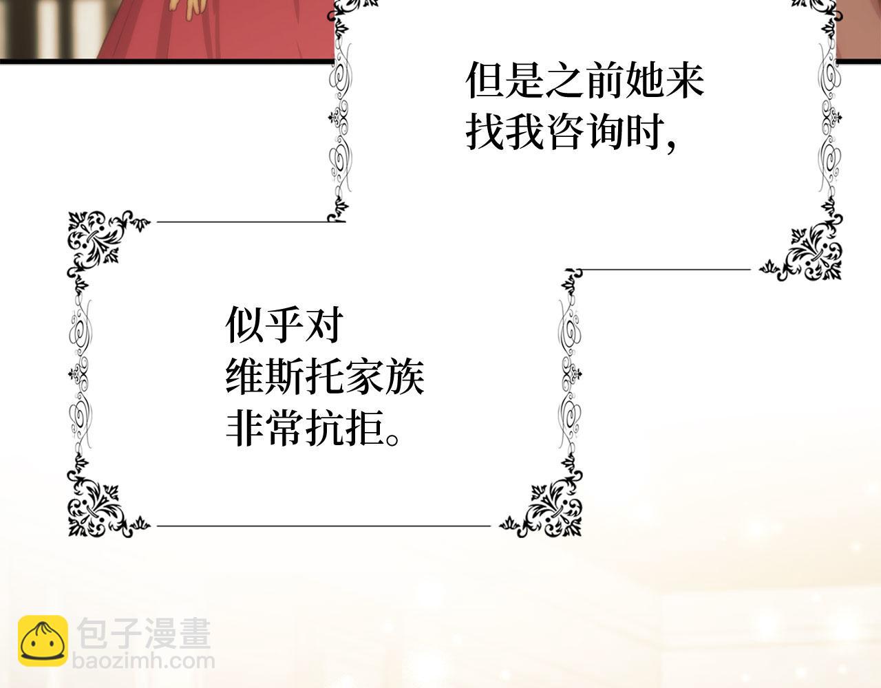第43话 丢掉善良136