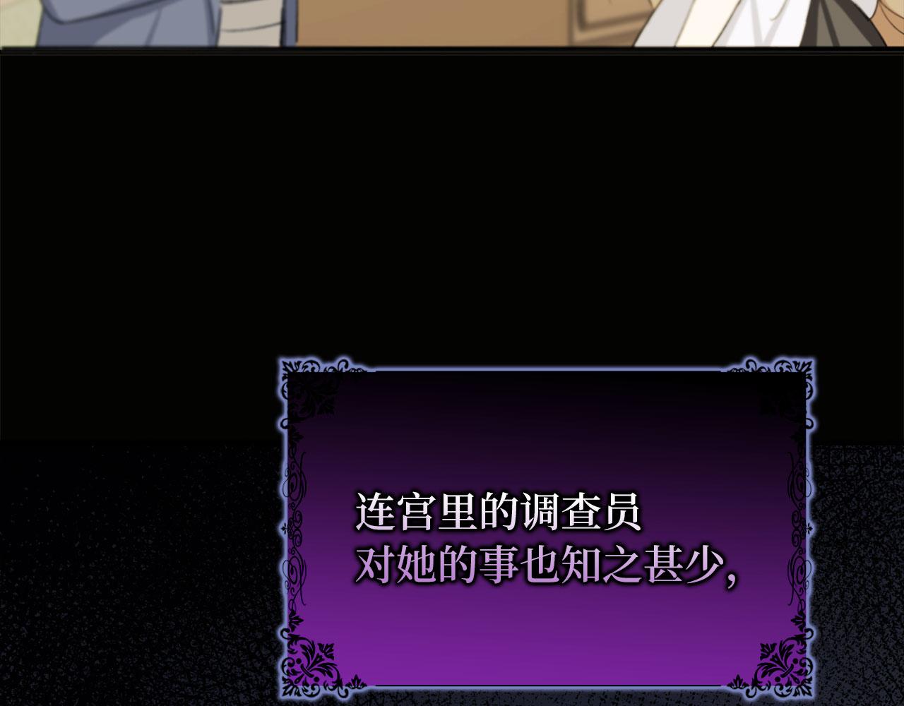 第43话 丢掉善良138